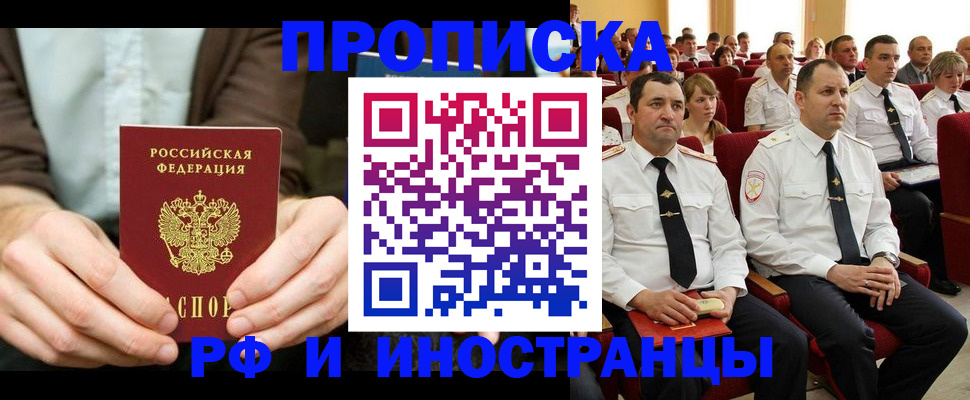 форма 3 в Могочи